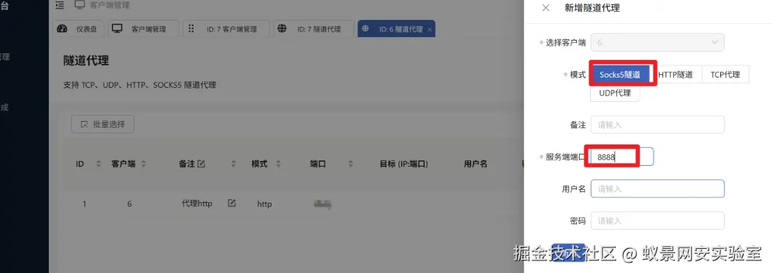 image-20250427182104992