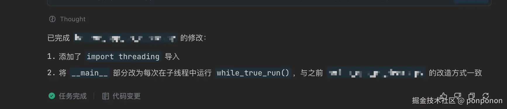image-20260409104536152