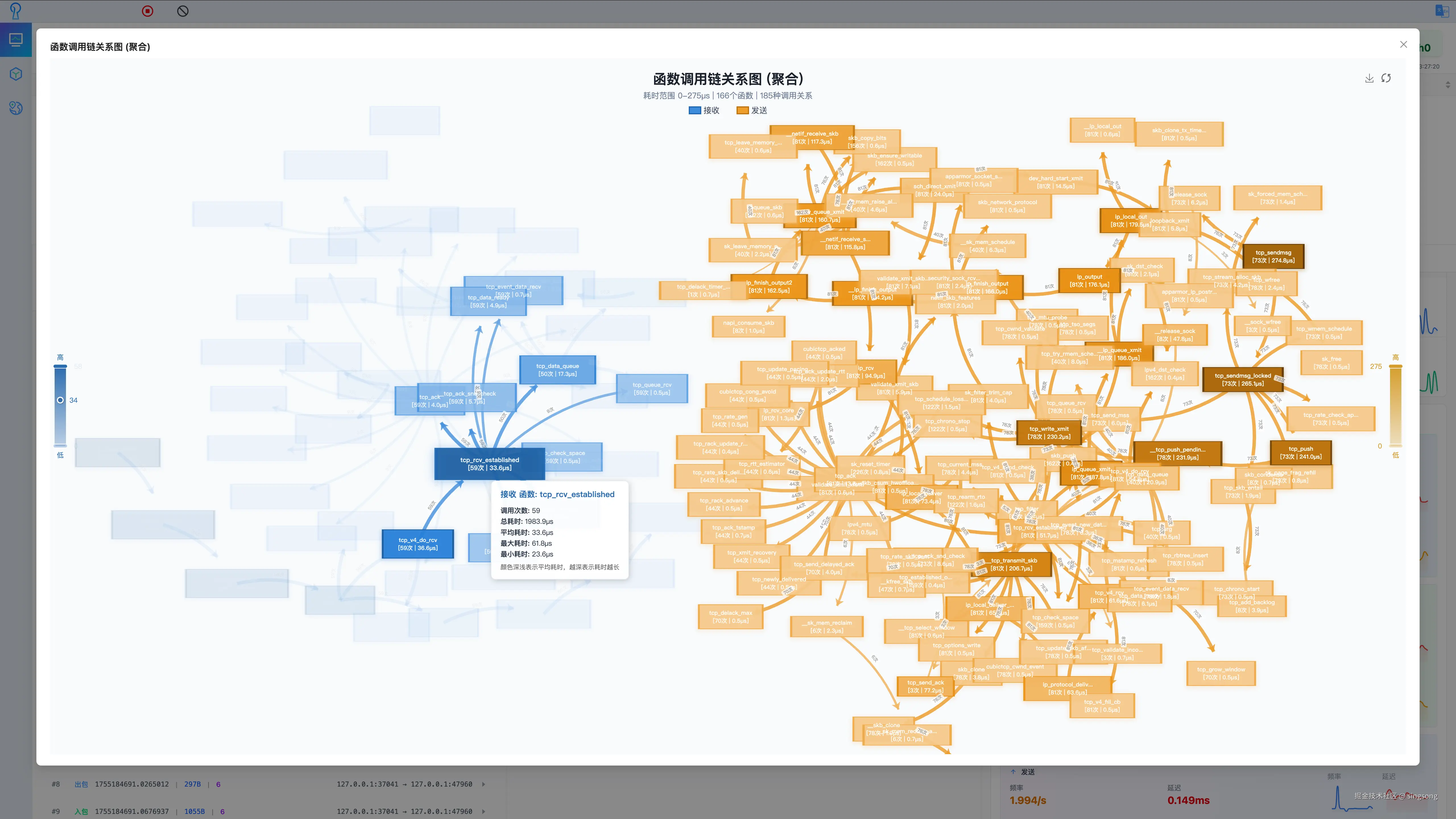 WX20250814-232725@2x.png