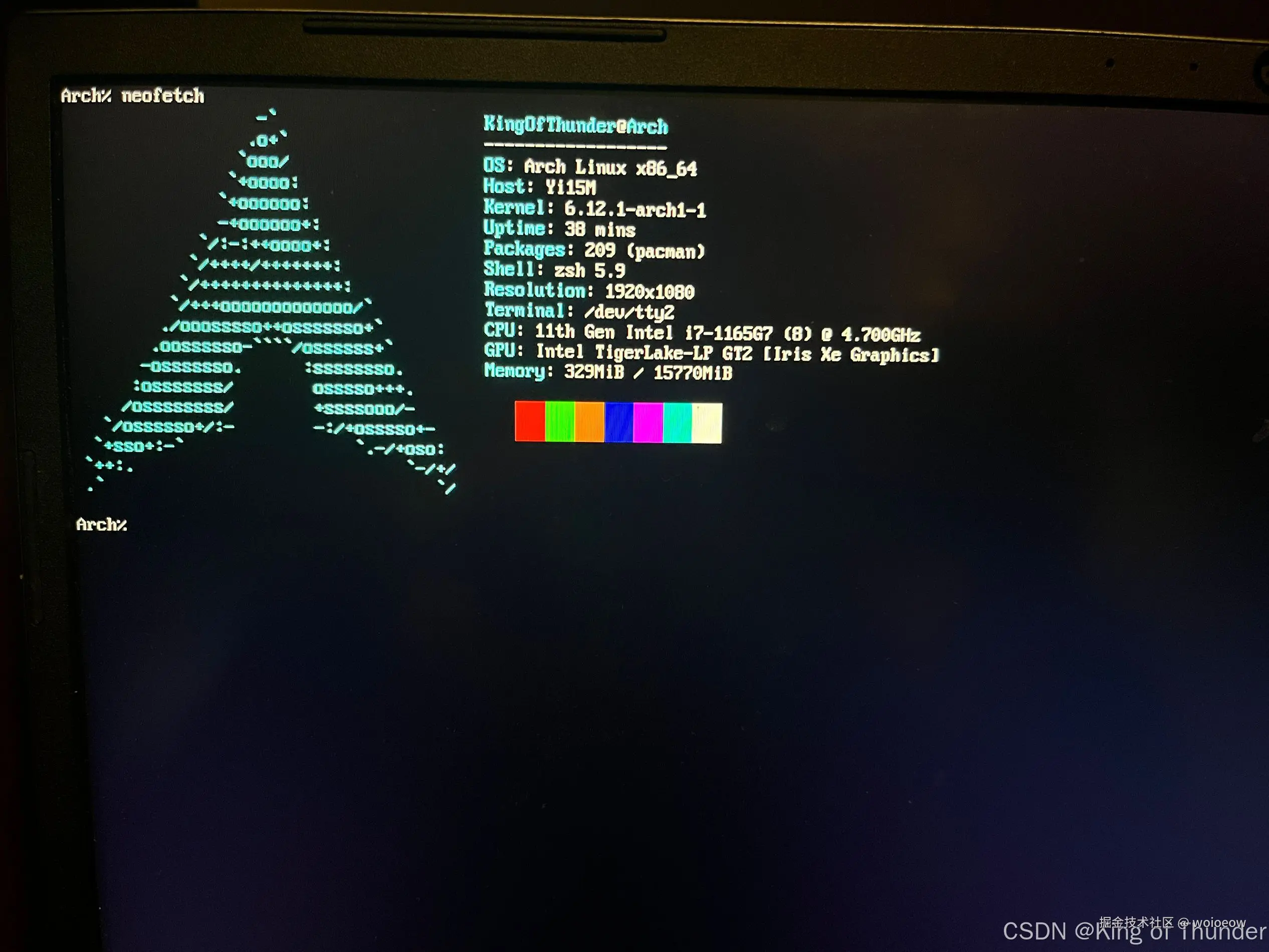 ArchLinux文本界面登陆成功