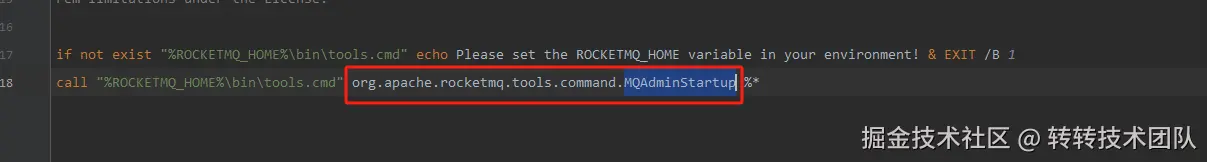 MQAdminStartup手动执行