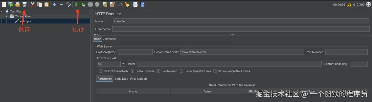 保存与运行测试