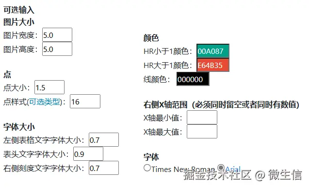 fig6.png
