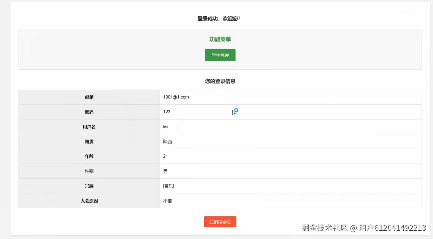 首页.png