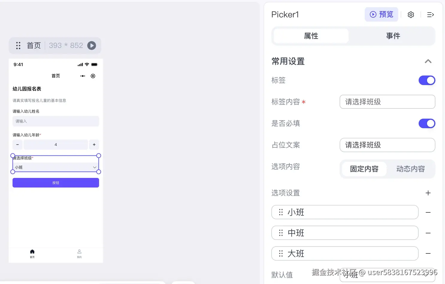 图片描述