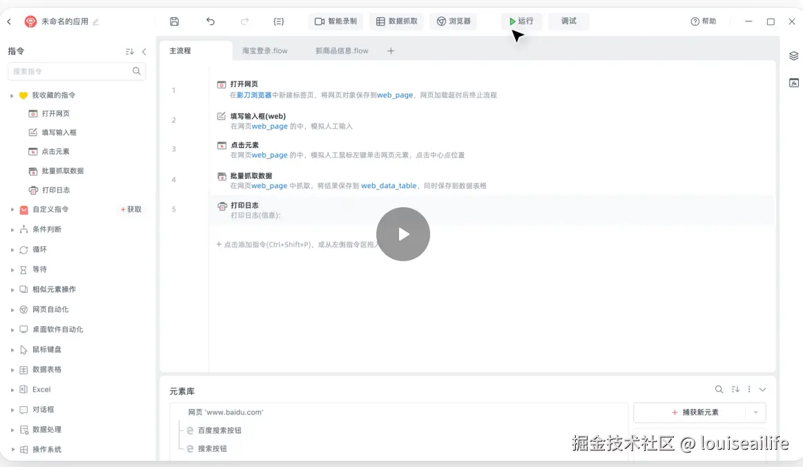 影刀工具-1.png