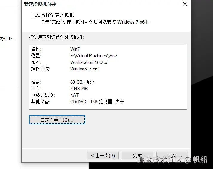 image-20231218192721869