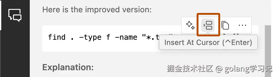 Copilot 重构界面：Inline Chat 中正在提取函数