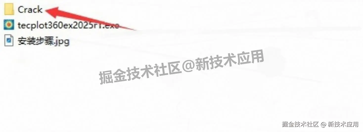 Tecplot 2025 R1 下载安装教程 + 入门操作全指南（超详细步骤）