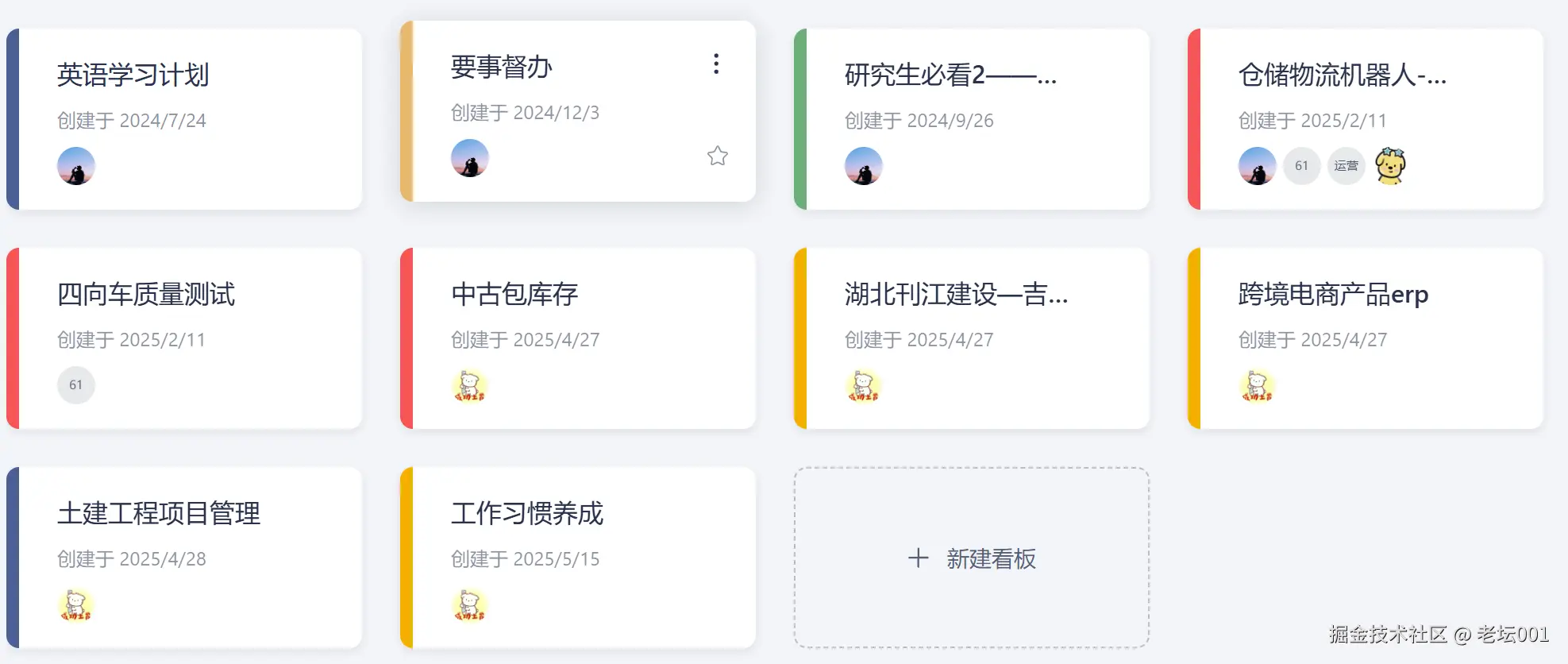 屏幕截图 2025-06-26 094010