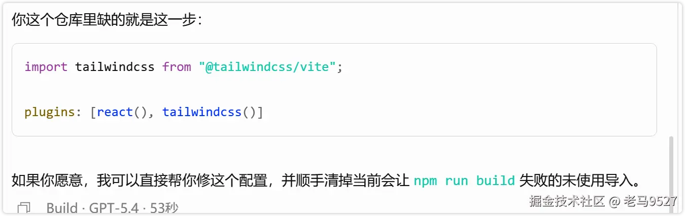 image-20260427170458286