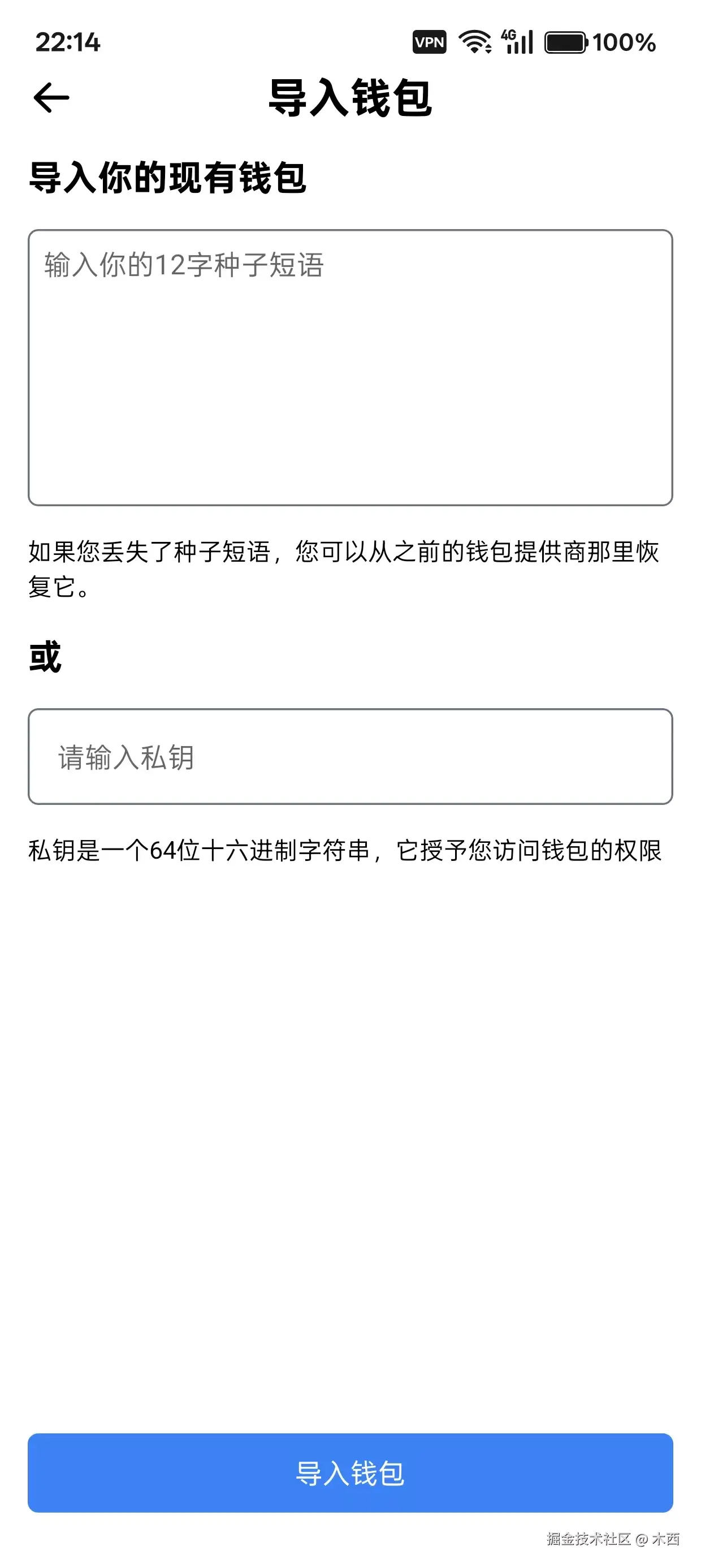 图6