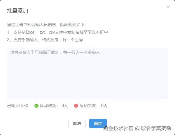 Snipaste_2025-11-21_14-45-57.png