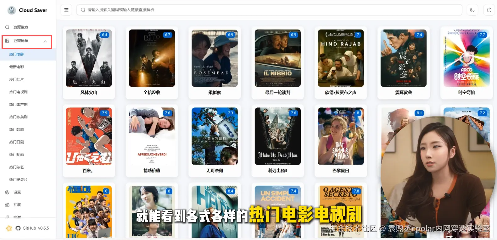 image-20260303102208981