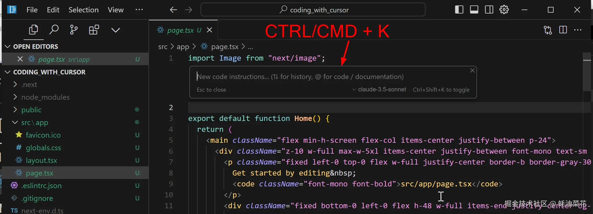 cursor-ctrl-cmd-plus-k.png