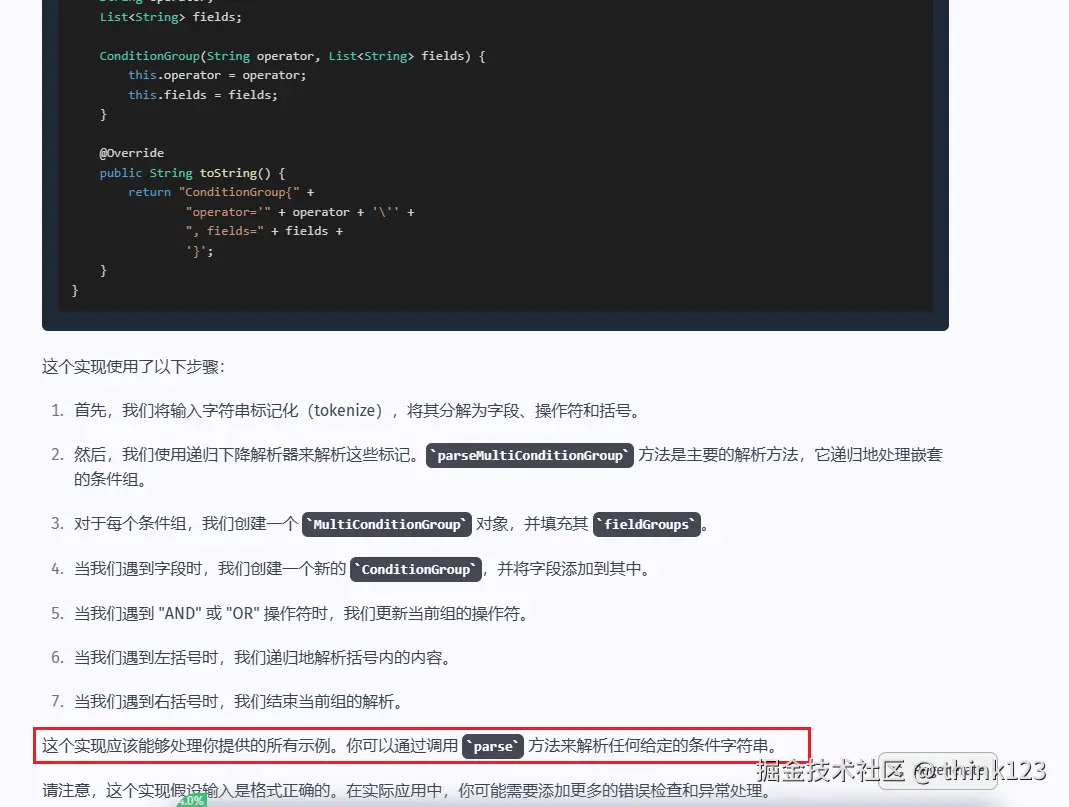 cluade的答案