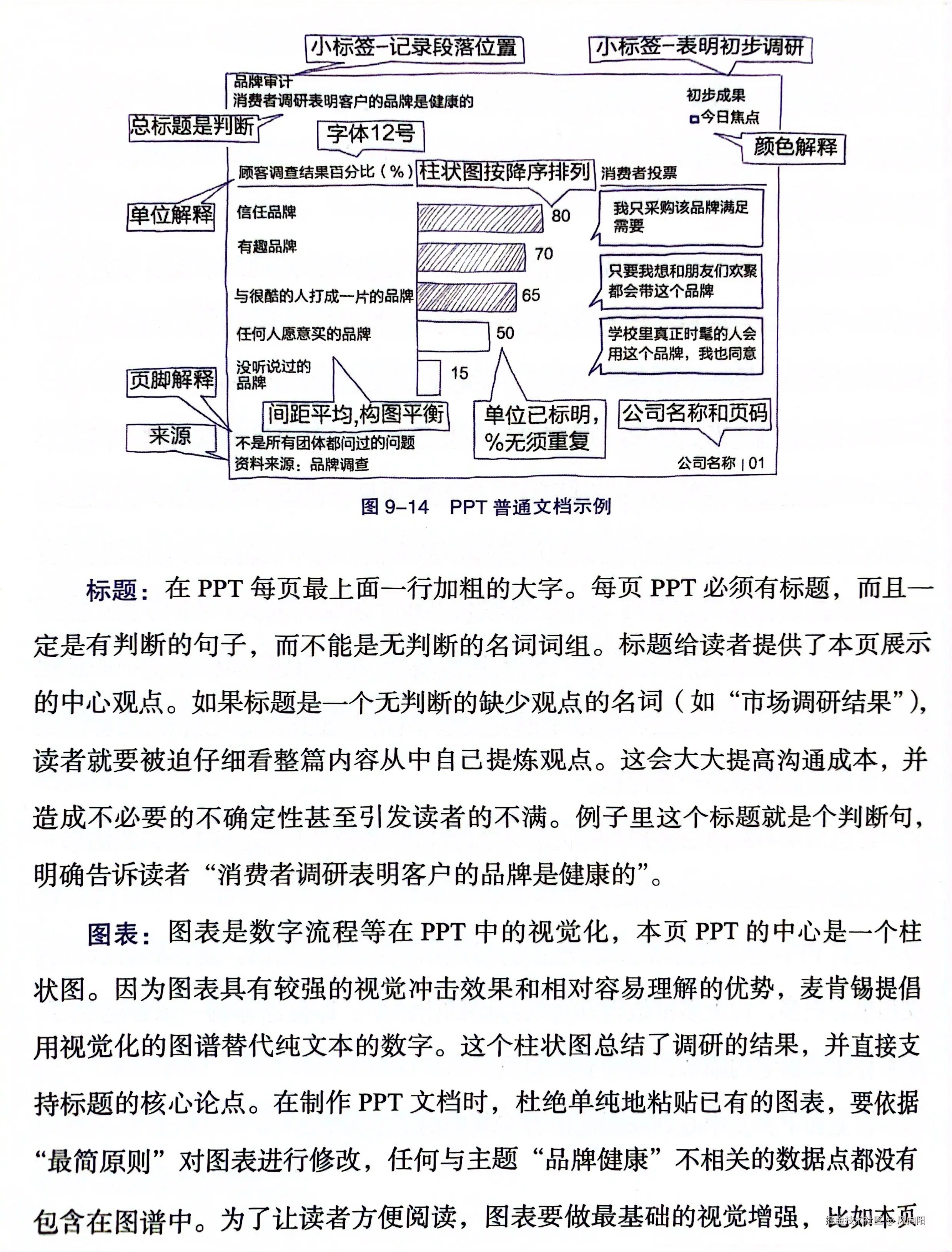 扫描全能王 2025-8-10 12.47_15.JPG