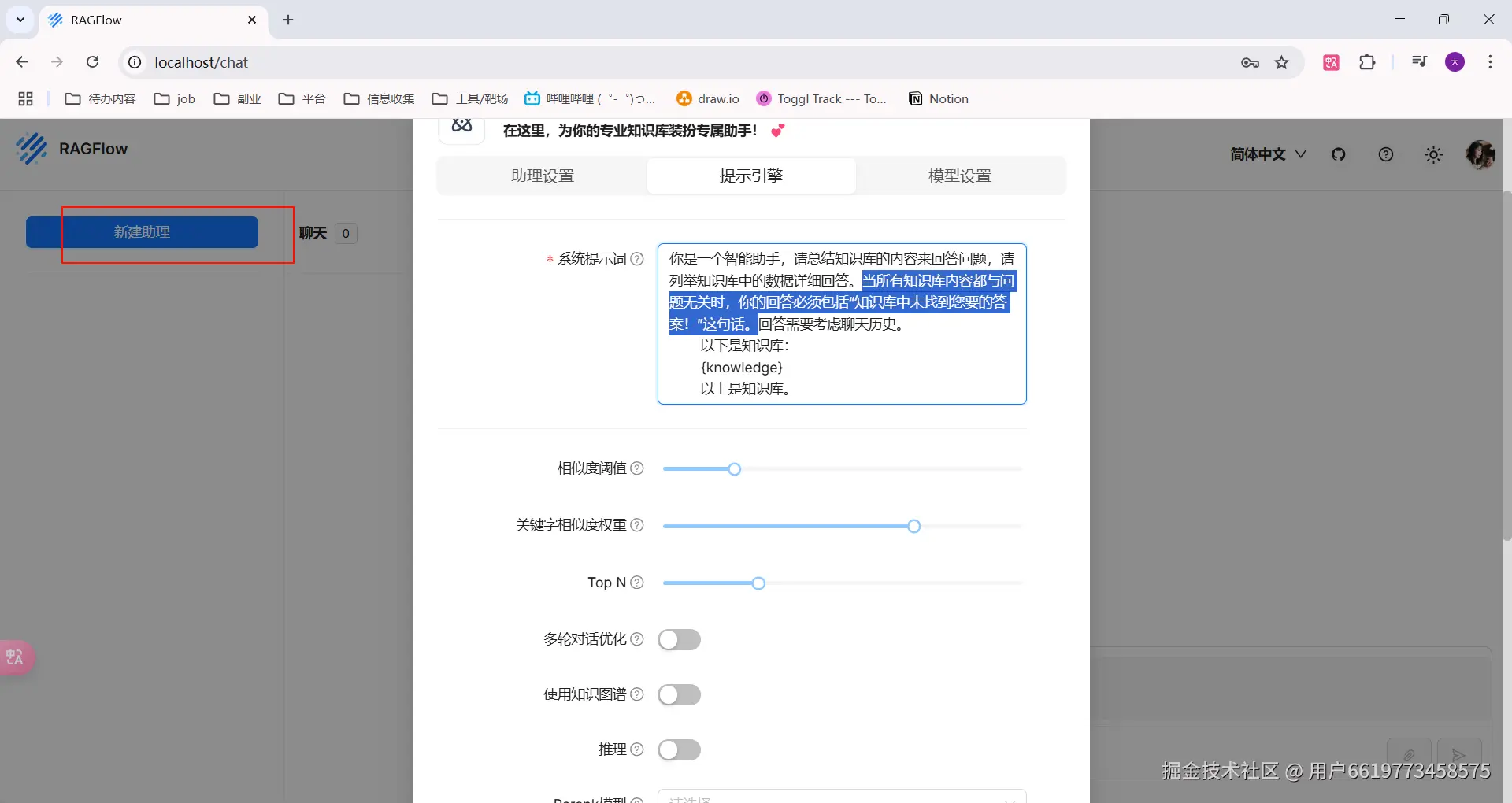 Pasted image 20250328230413.png