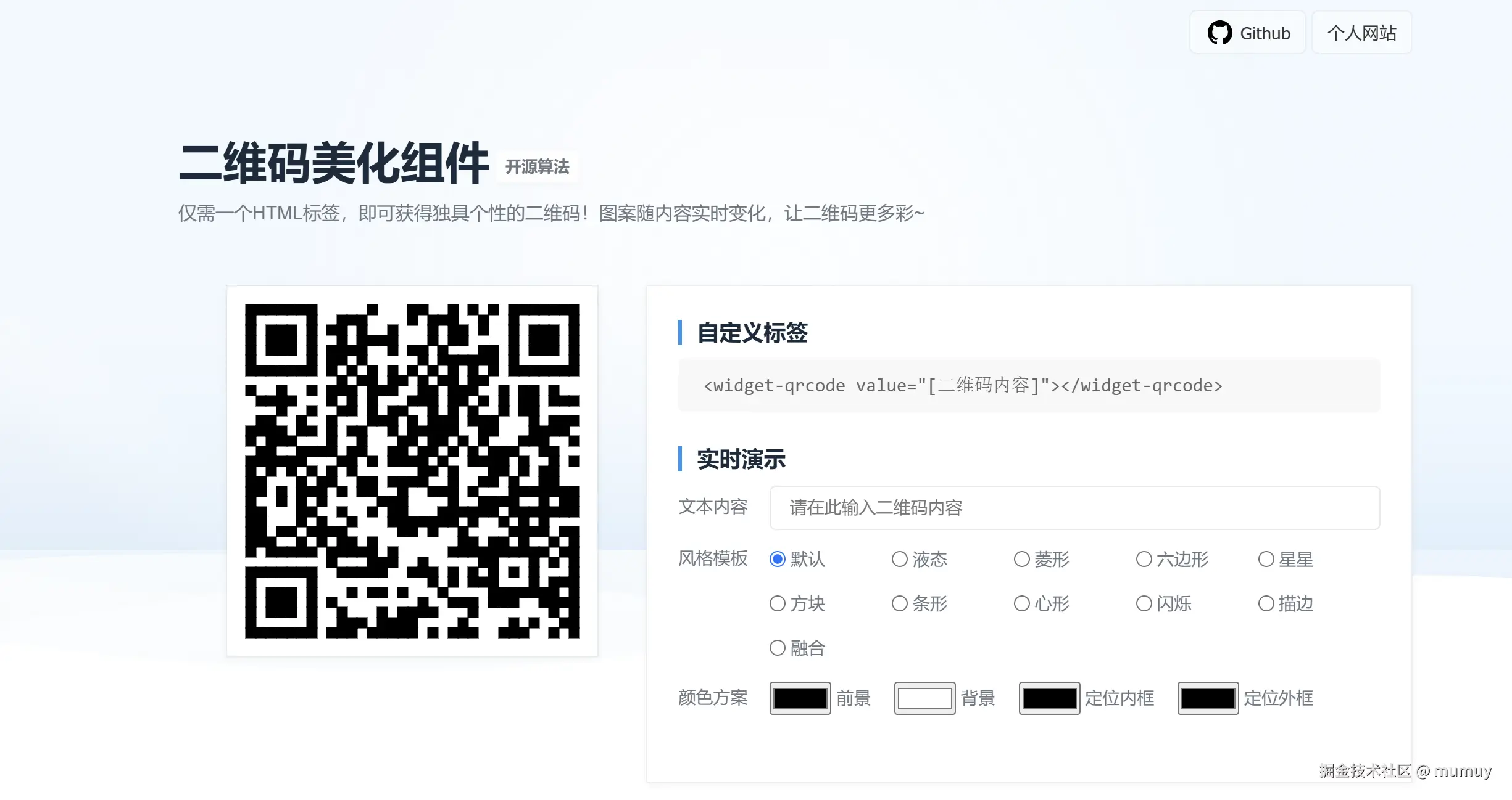 QQ20250105-000103.png