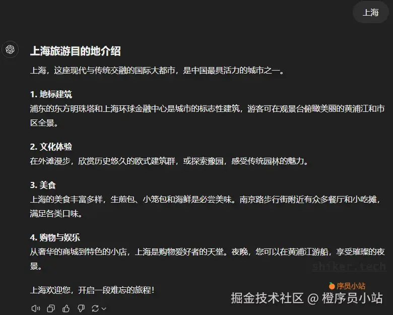 角色示例