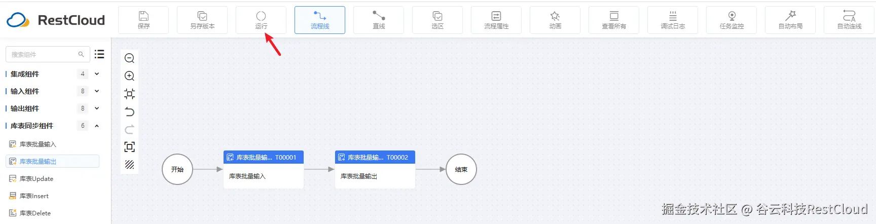 图片 8