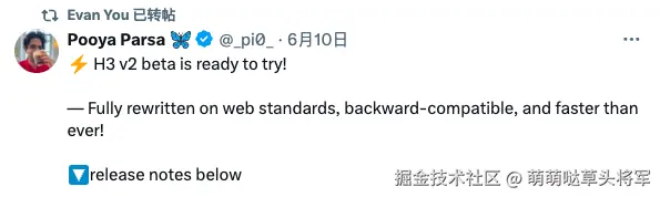 推特