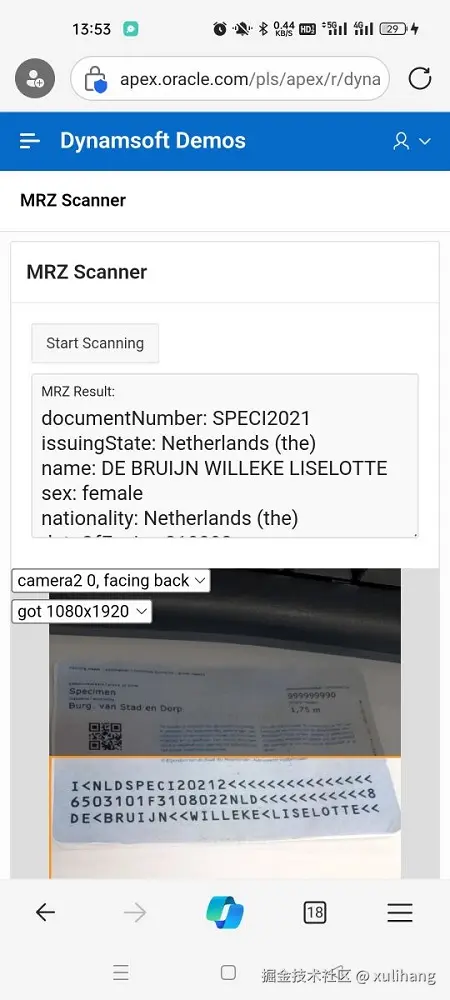 mrzscanner.jpg