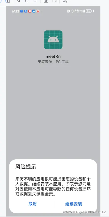 Snipaste_2024-10-31_18-33-21.png