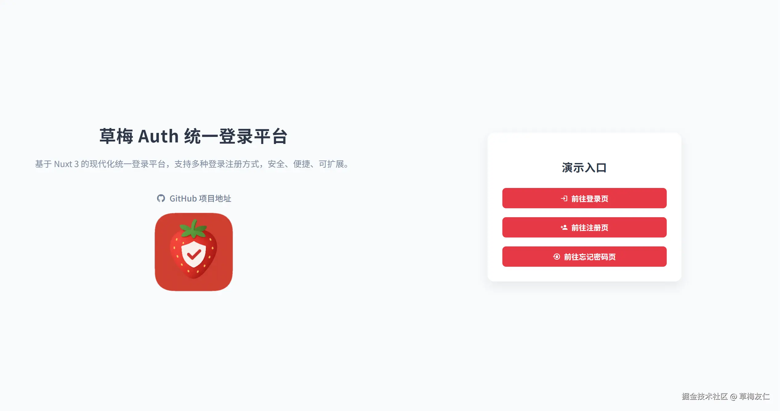 image-20250706205136962