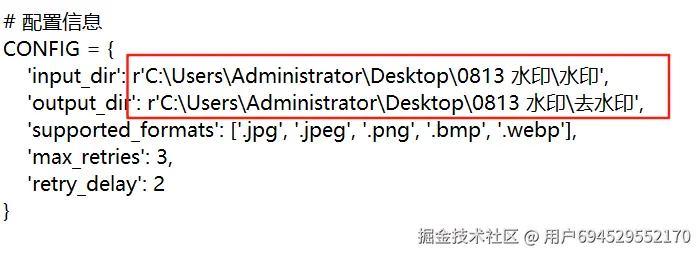 wechat_2025-08-13_162135_686.png