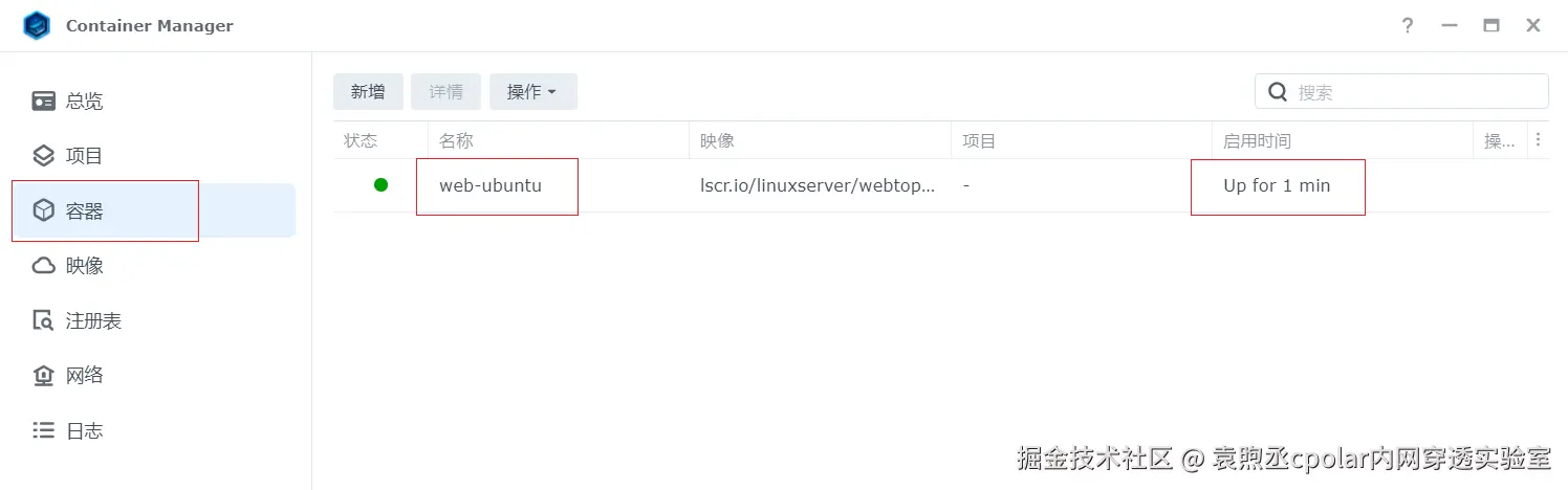 image-20240516111542594