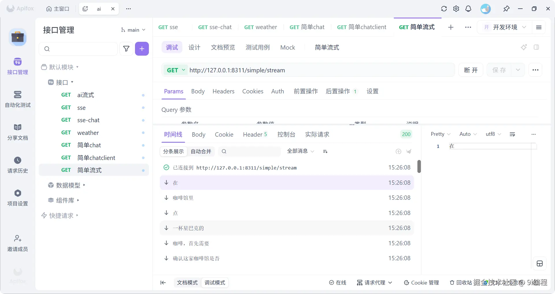 QQ_1784273179091.png
