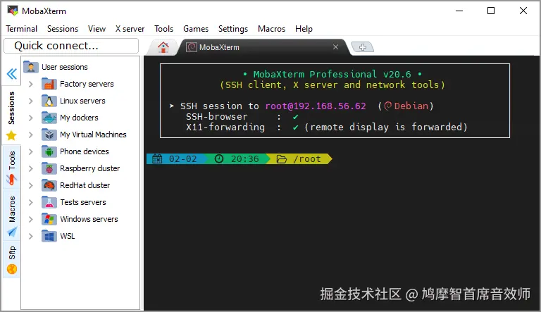 MobaXterm SSH Client