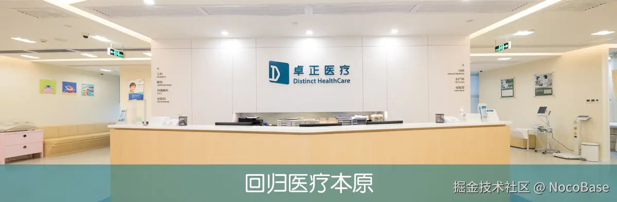 Distinct HealthCare