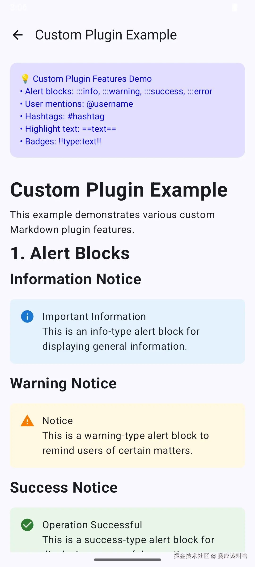 custom_alert.png