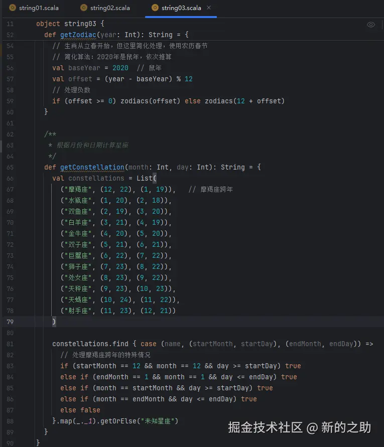 屏幕截图 2025-12-09 101438.png