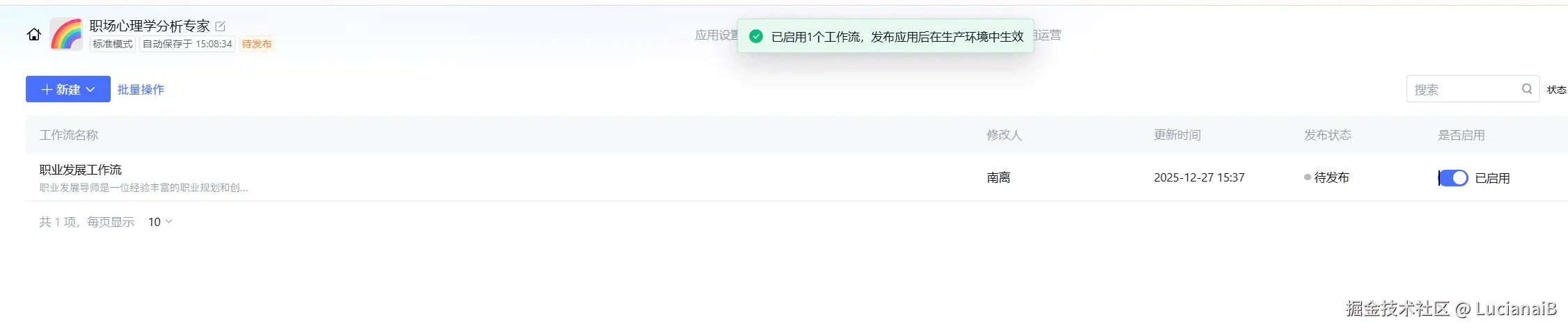 请在此添加图片描述