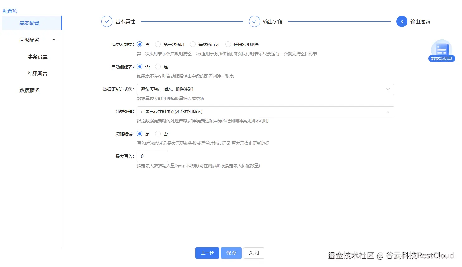 图片 24