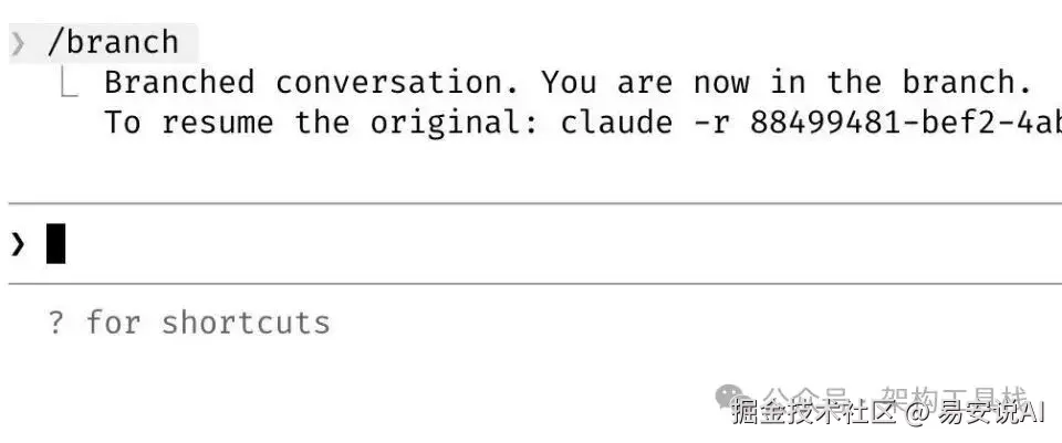 语音输入与多端协作