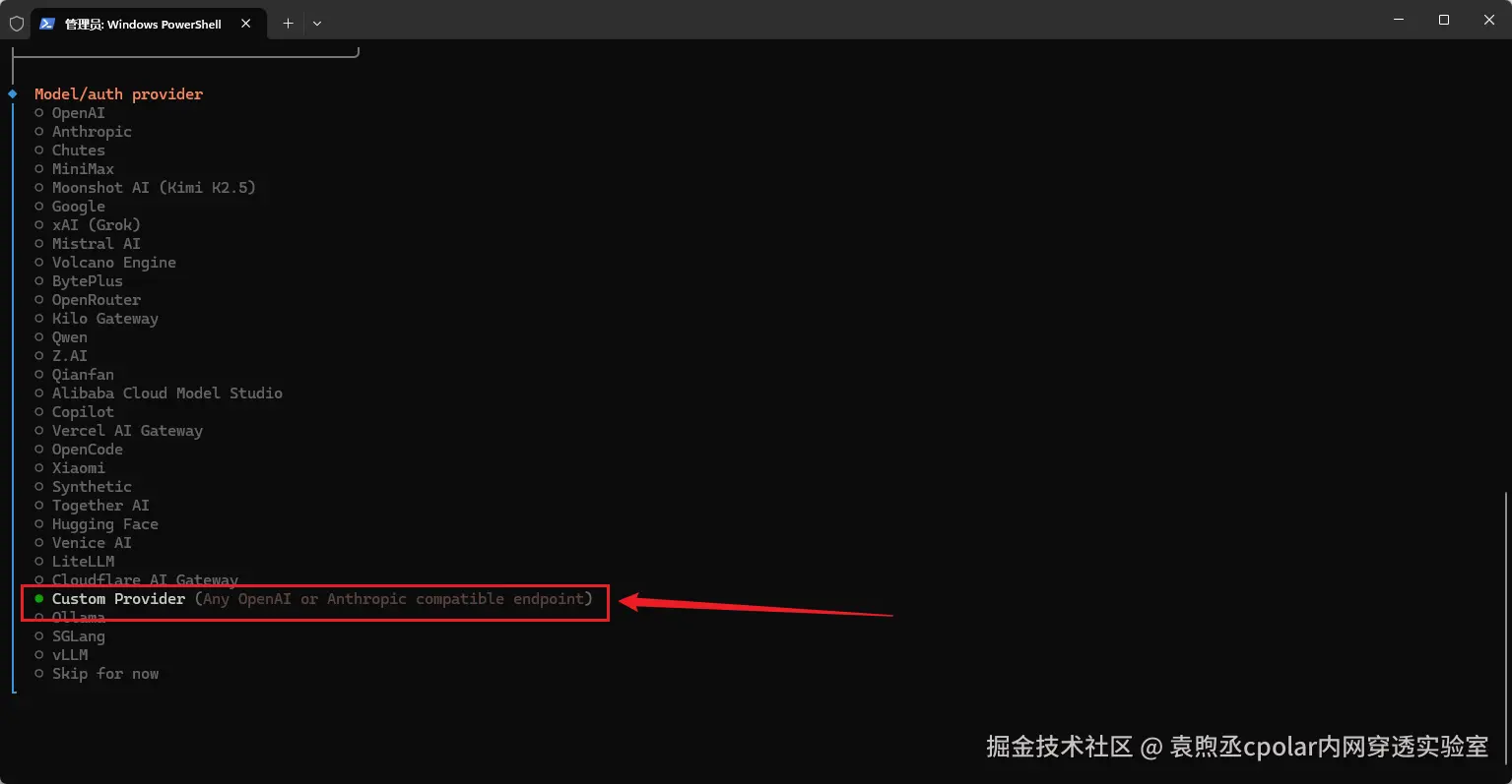 image-20260327181153115