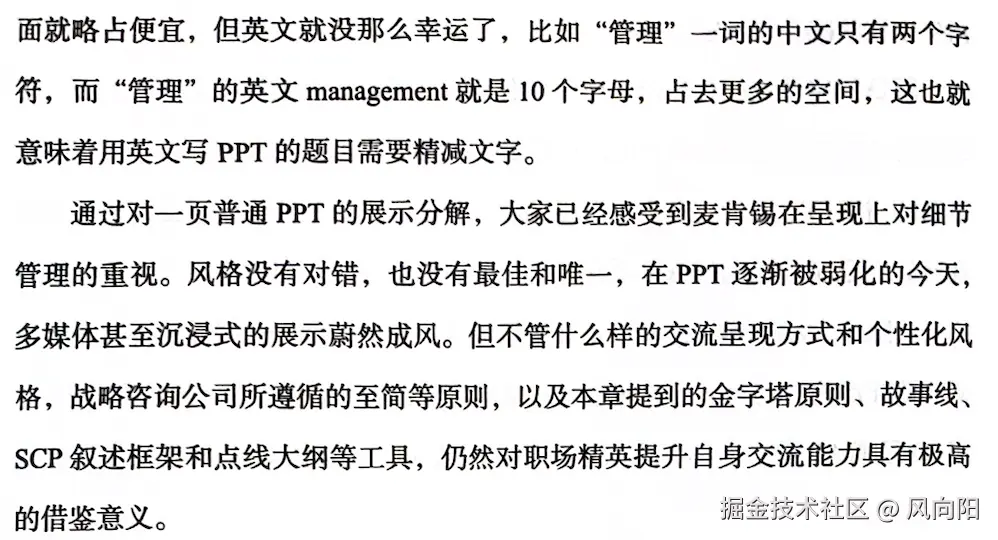 工具PPT-3- 2025-8-10.png