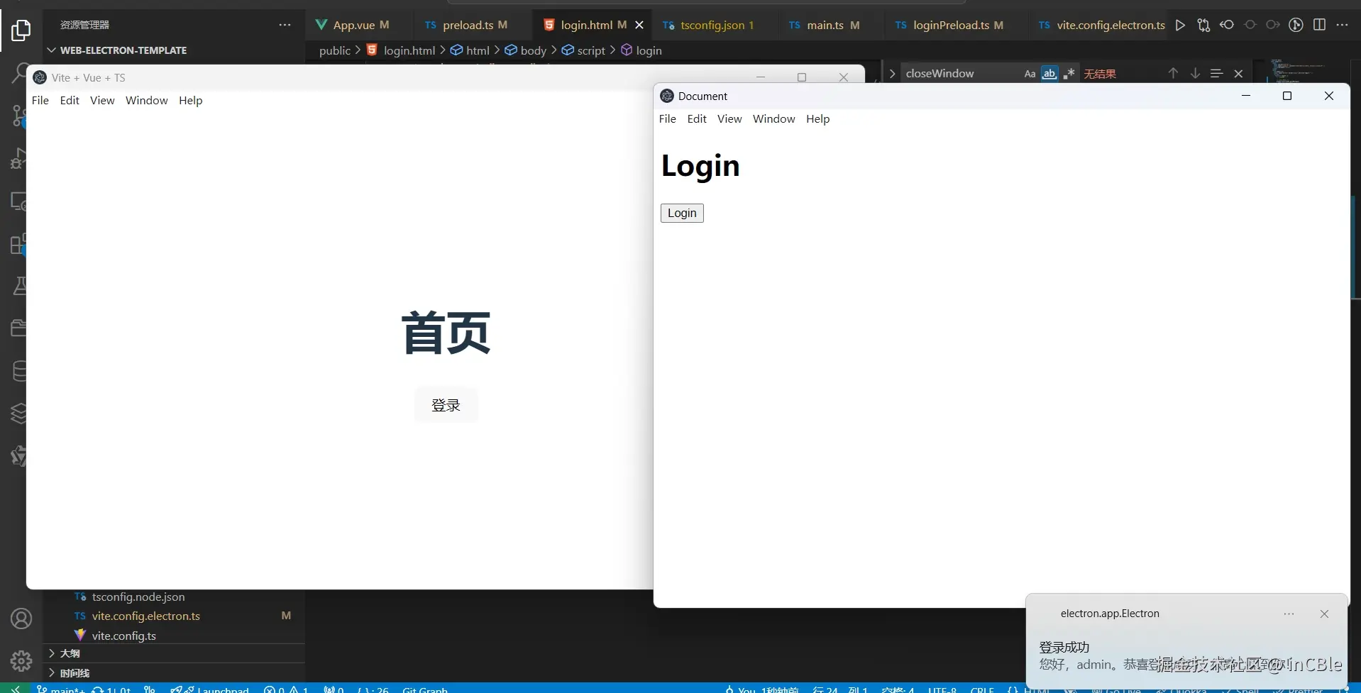 eIMScreenShot20250617183906894.jpg