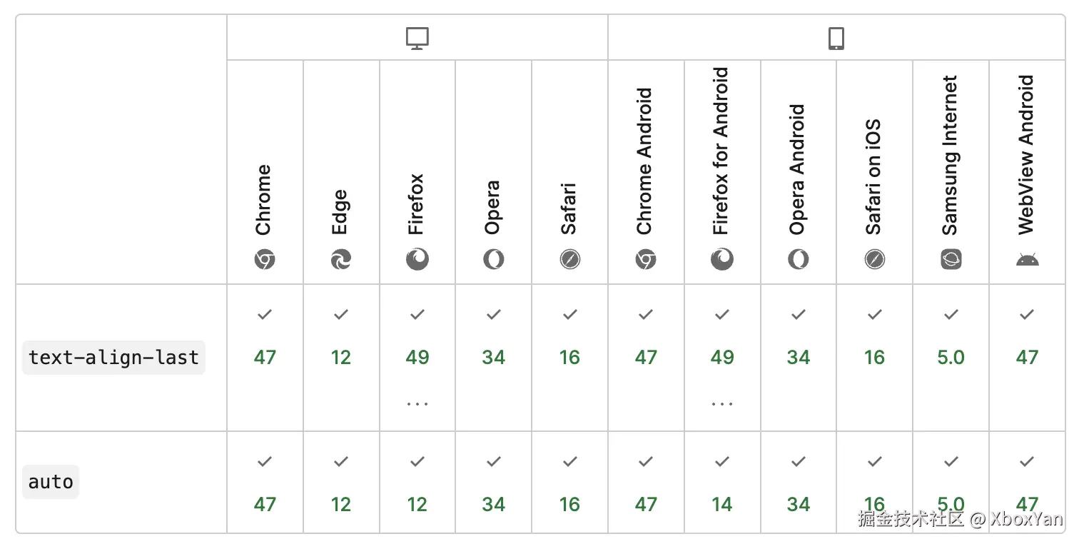 image-20240804154303075