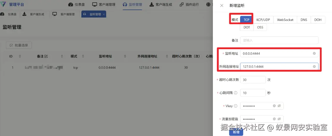 image-20250424200759405