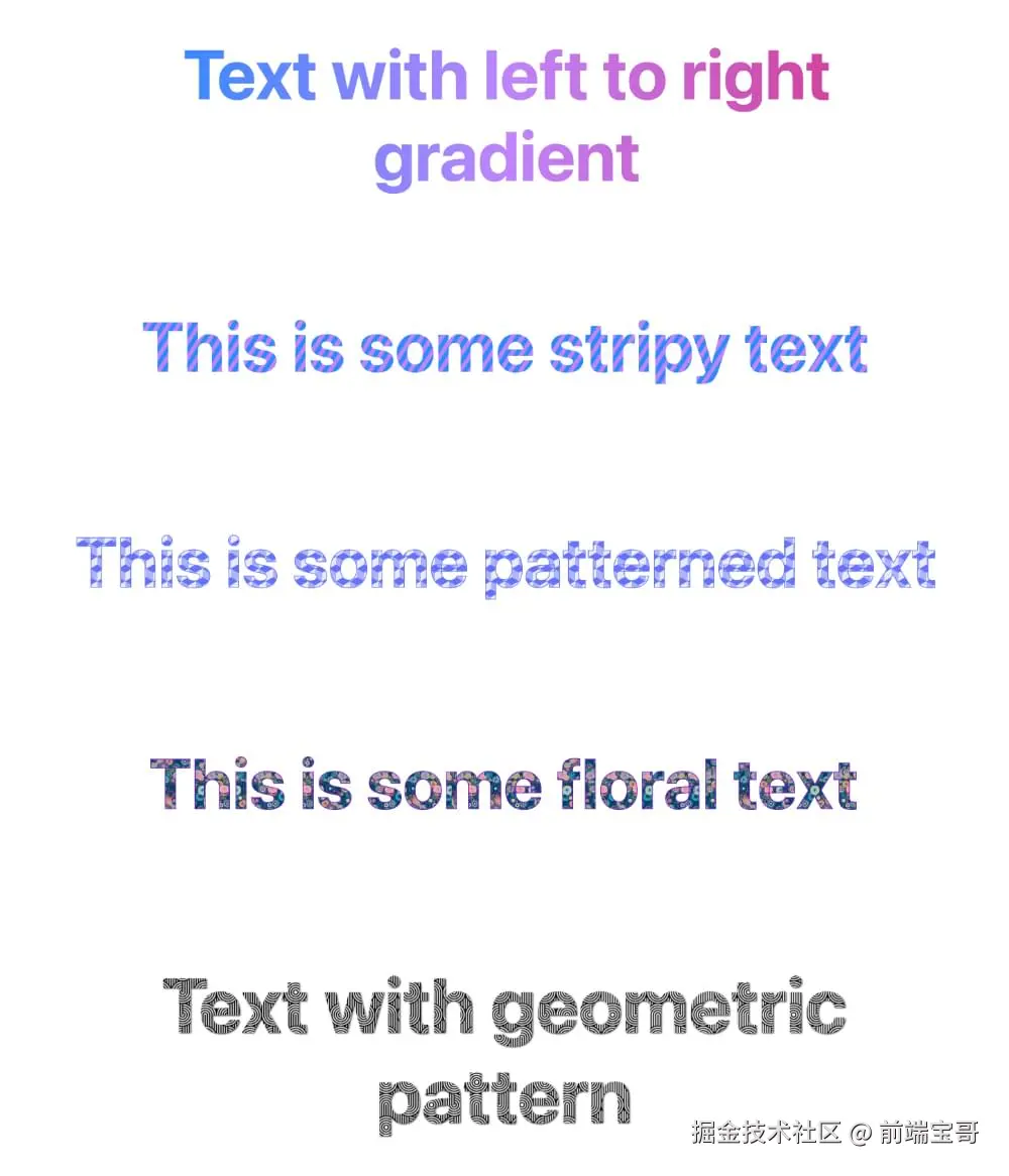 渐变文字、条纹文字和图案文字示例