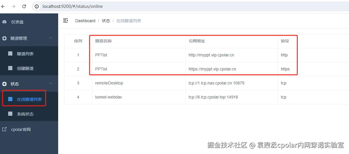 image-20240625162836062