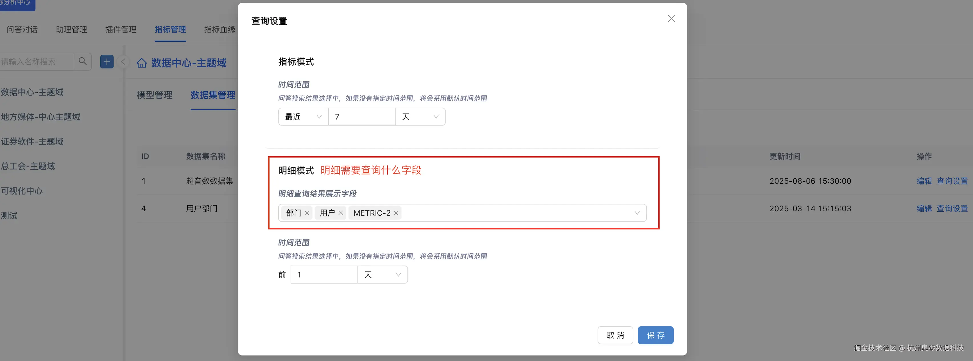 表3.png