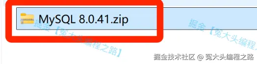 MySQL8.0下载安装教程（附安装包）MySQL8.0超详细下载安装教程