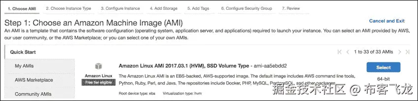 修改代码和包以适应 Lambda 环境的步骤