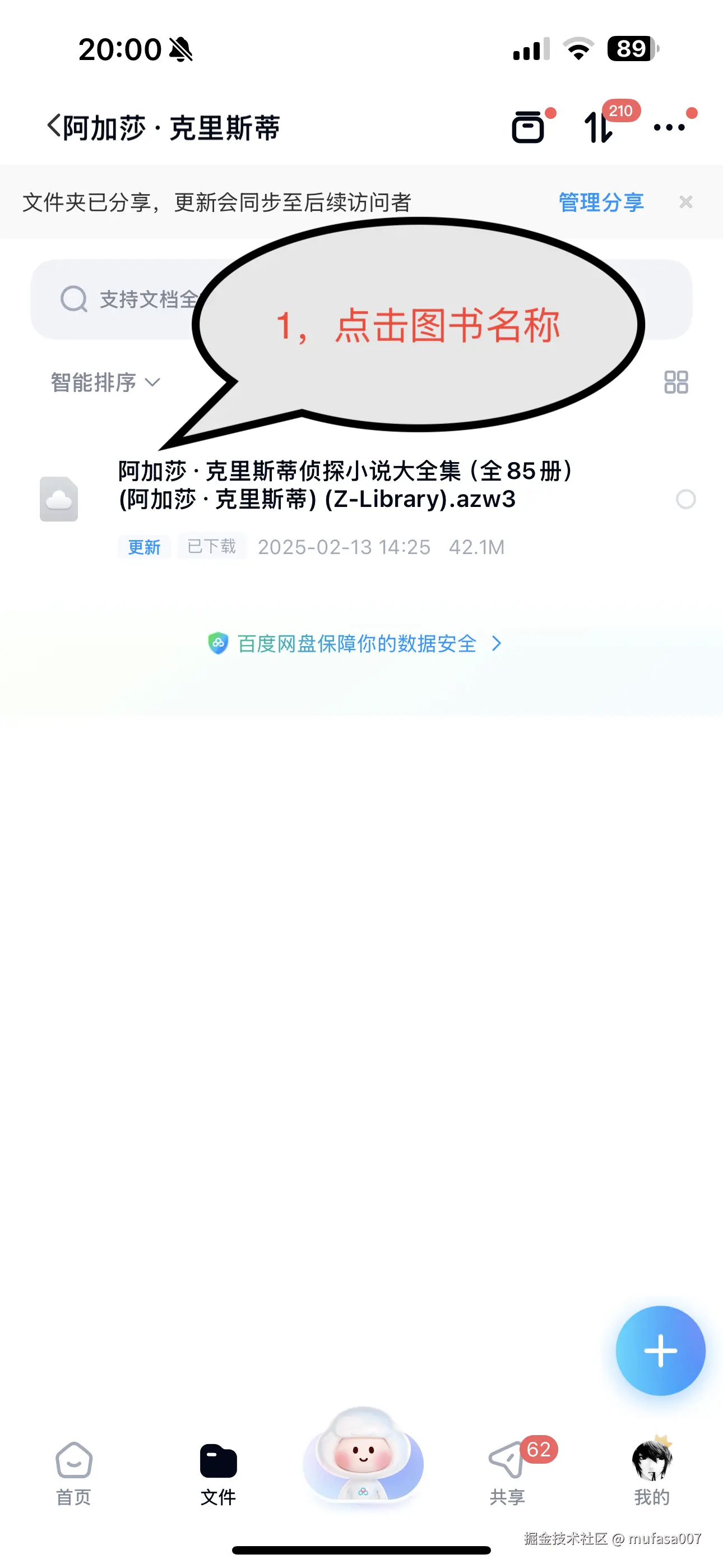 IMG_4200.PNG